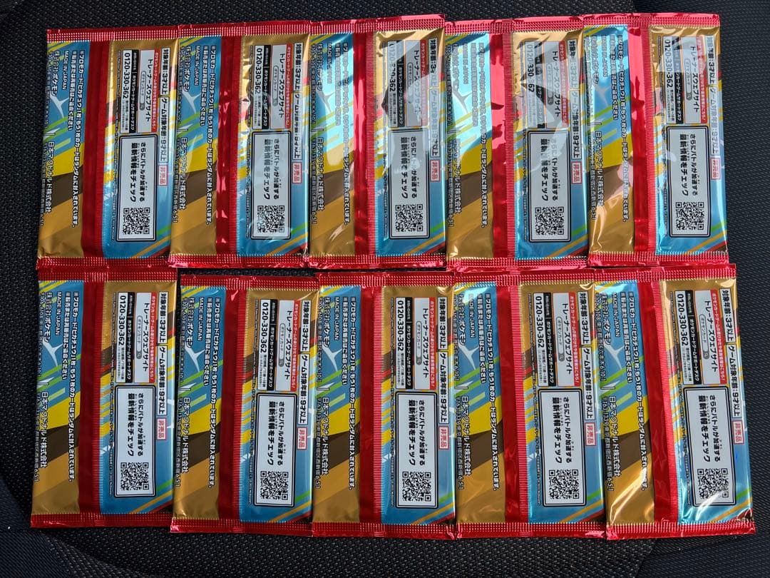 【新品未開封】　店舗購入品　ポケモンプロモカード　マクドナルドプロモ　10パック