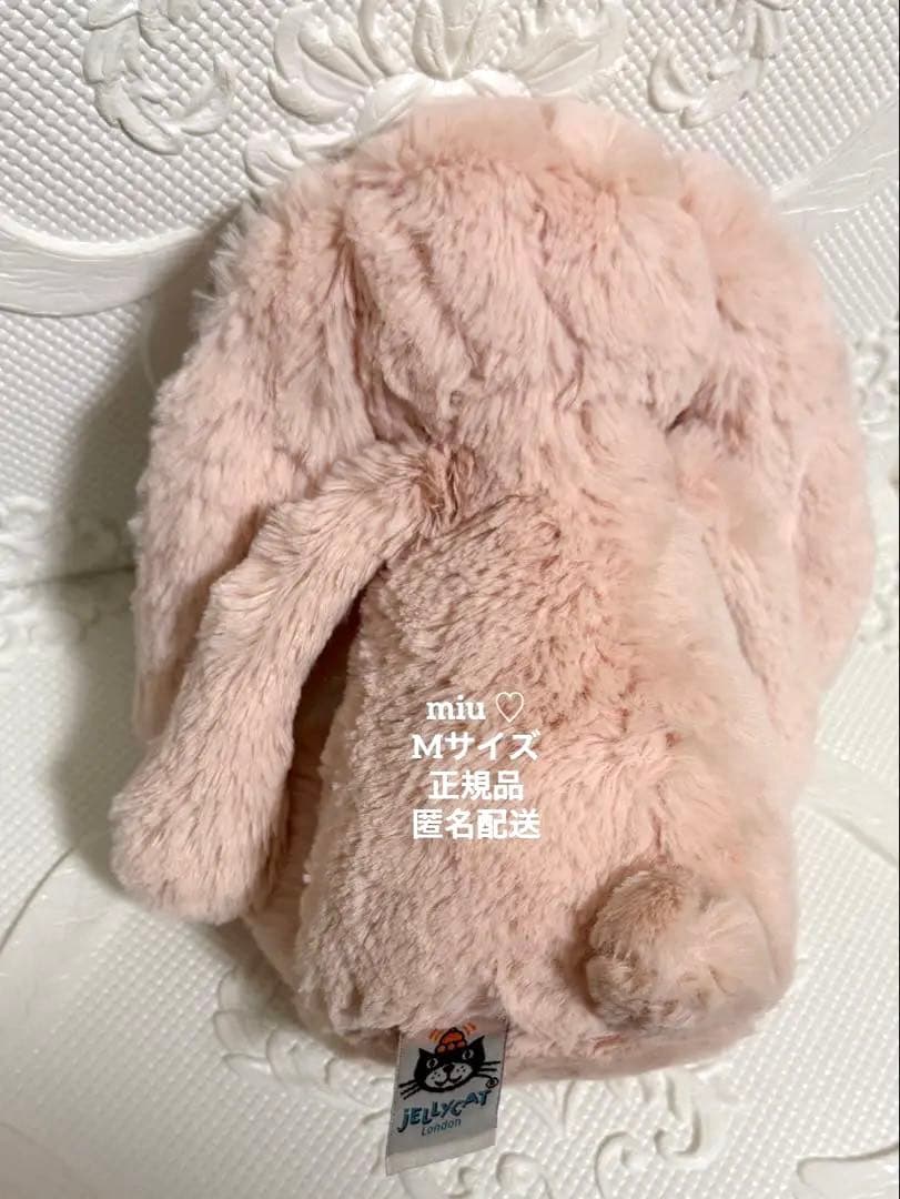 【再値下げ♡】  Bashful Blush Bunny M