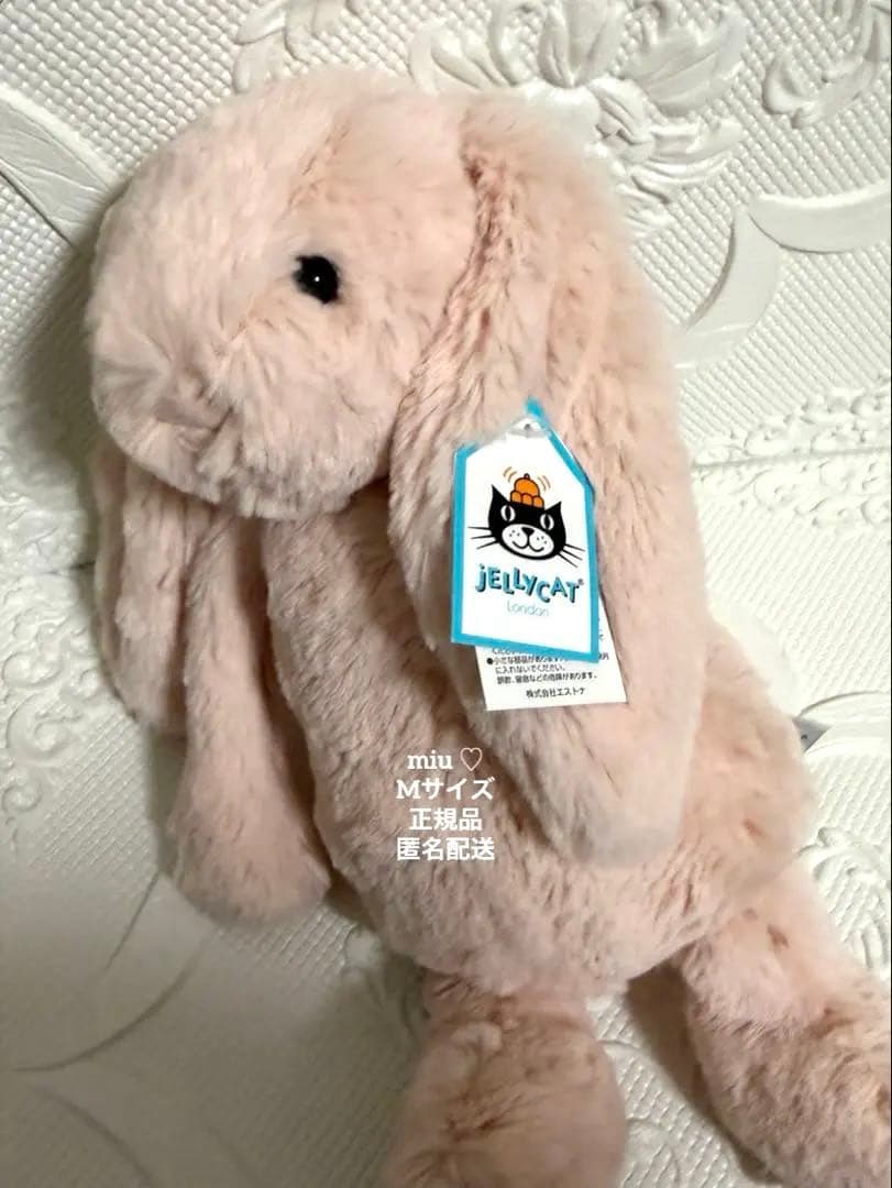 【再値下げ♡】  Bashful Blush Bunny M