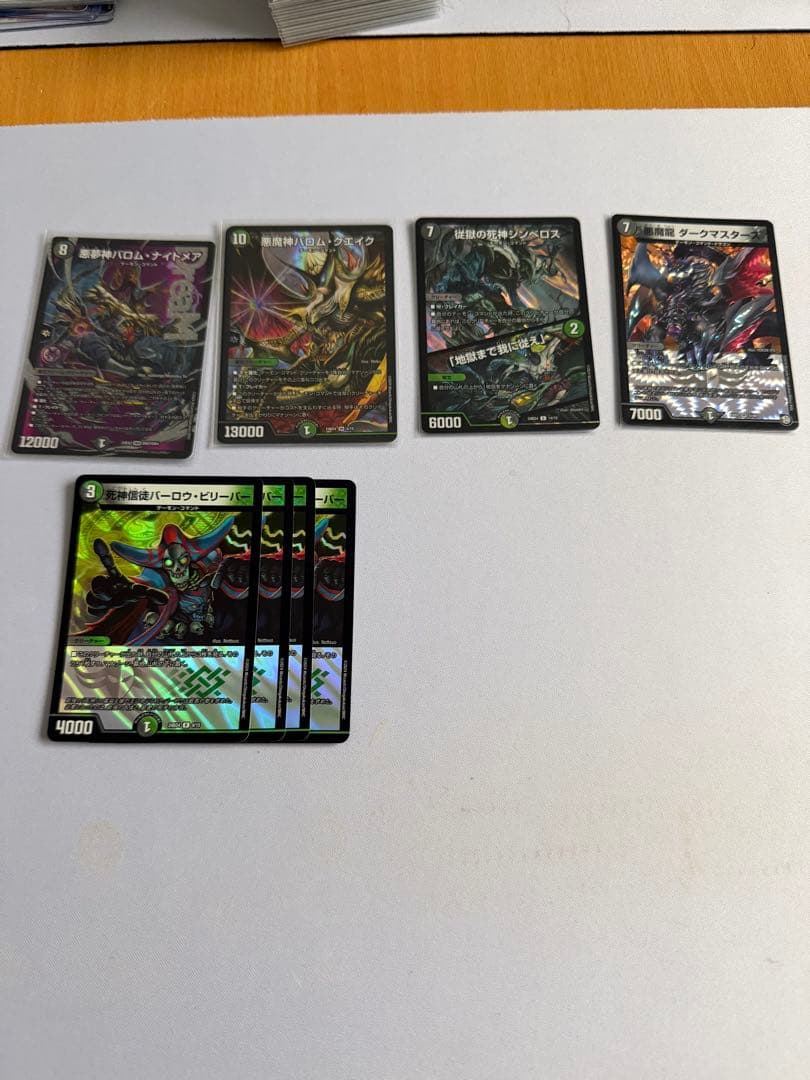 黒緑バロム デッキ 調整パーツ付き！
