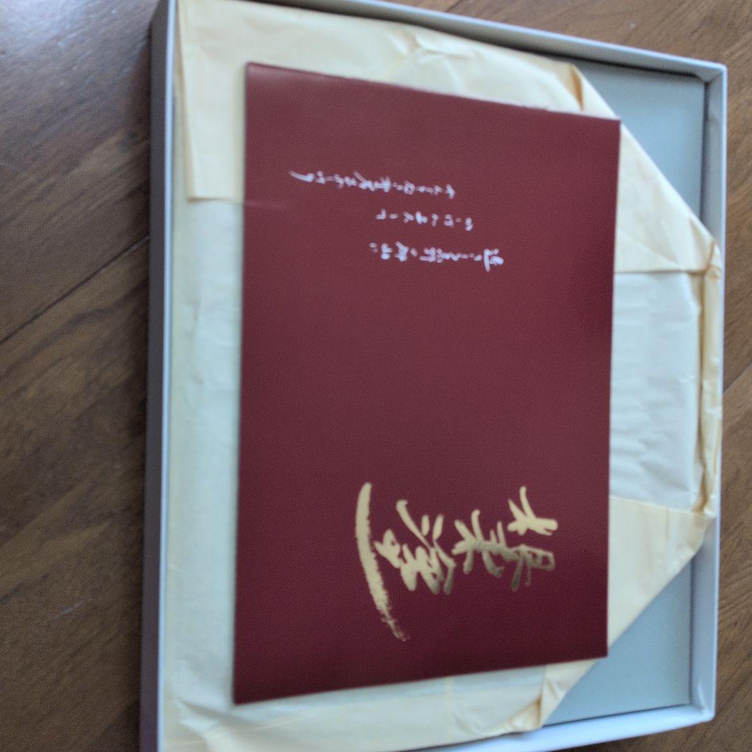 根来塗り盆