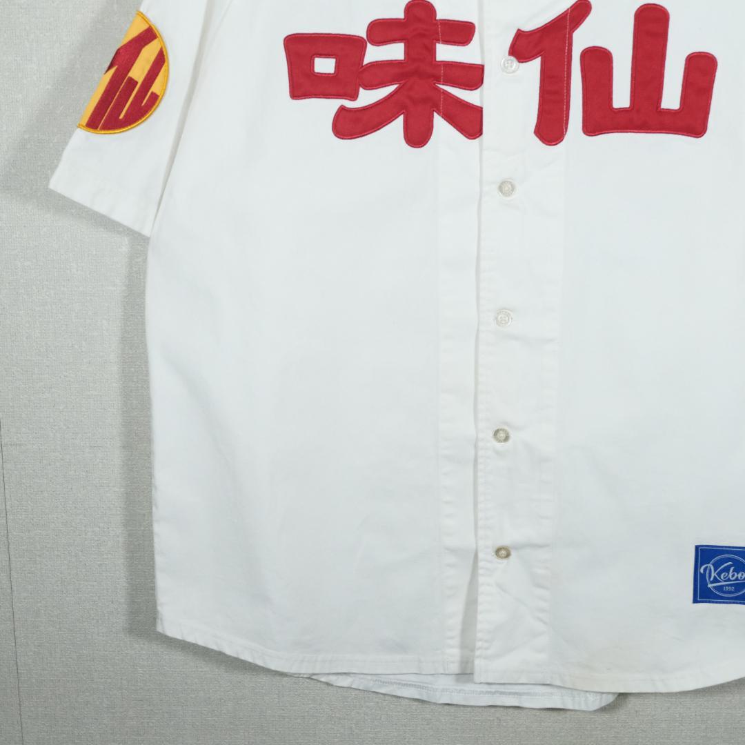 KEBOZ味仙 名古屋限定コラボ ベースボールシャツ ホワイト S