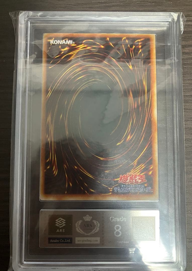 遊戯王 希少‼︎トゥーンブラックマジシャンガール　ウルトラ G6-02 ARS8