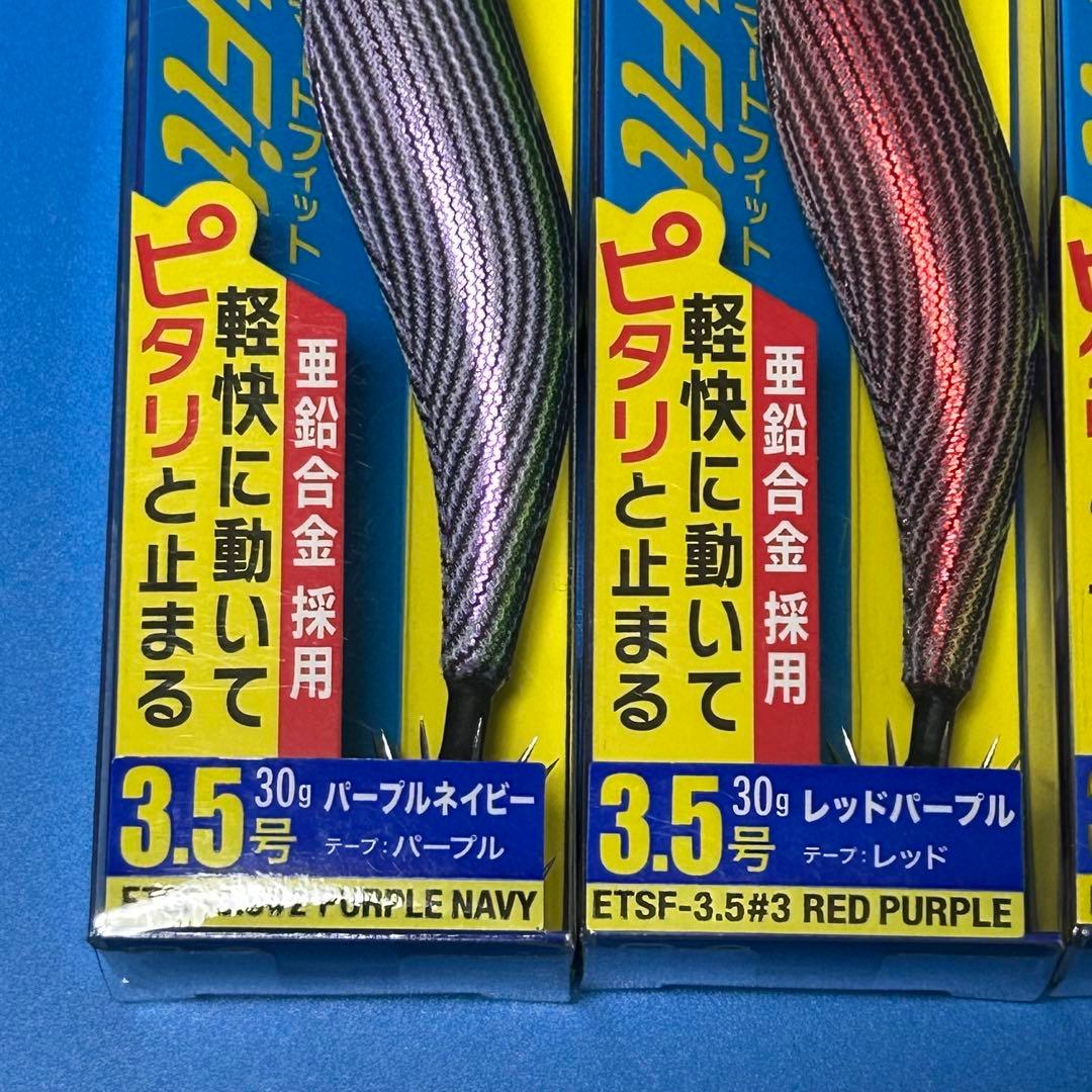 エギゾー TRスマートフィット ティップラン