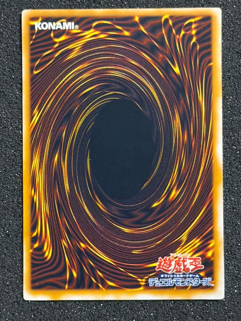 【極美品】青眼の白龍 レリーフ アルティメットレア 遊戯王