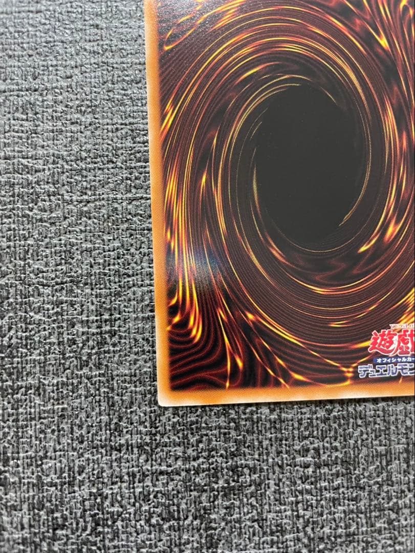 遊戯王　真紅眼の黒竜　プリシク　スタンプエディション　レッドアイズ