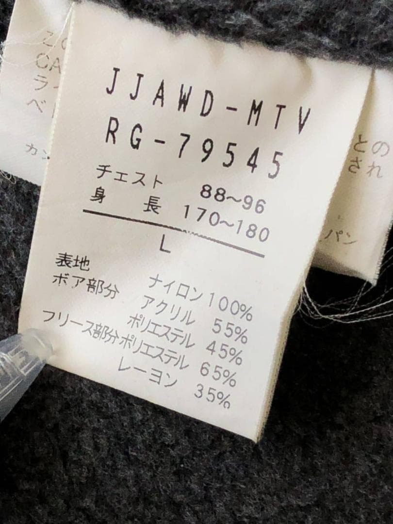カンタベリー ベンチコート ロングコート もこもこ フリース裏地 ビッグロゴ