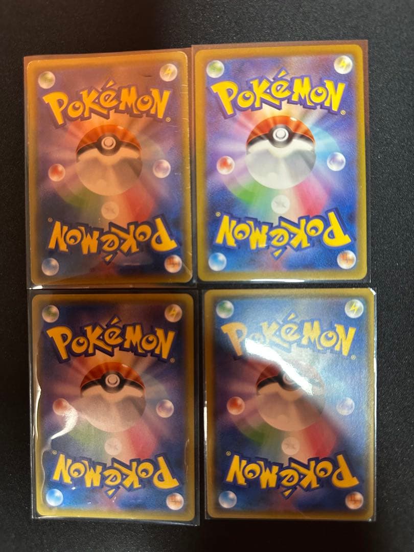 ポケモンカード、レックウザ、コダックなどまとめ売り24枚セット詳細は商品説明で！
