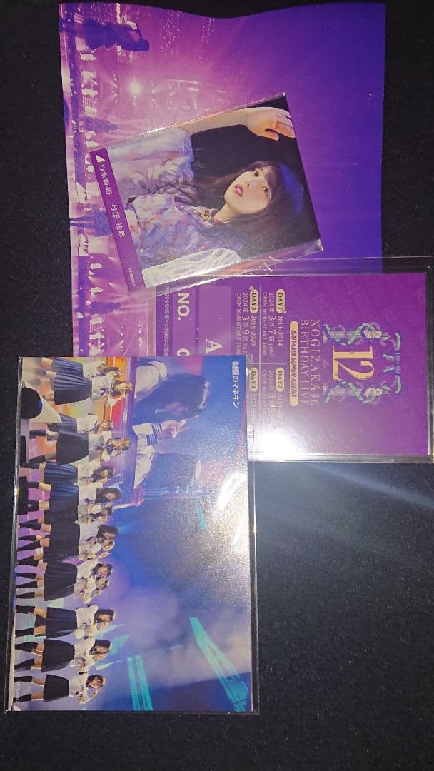 乃木坂46 12th yearbirthdaylive完全生産限定豪華盤DVD