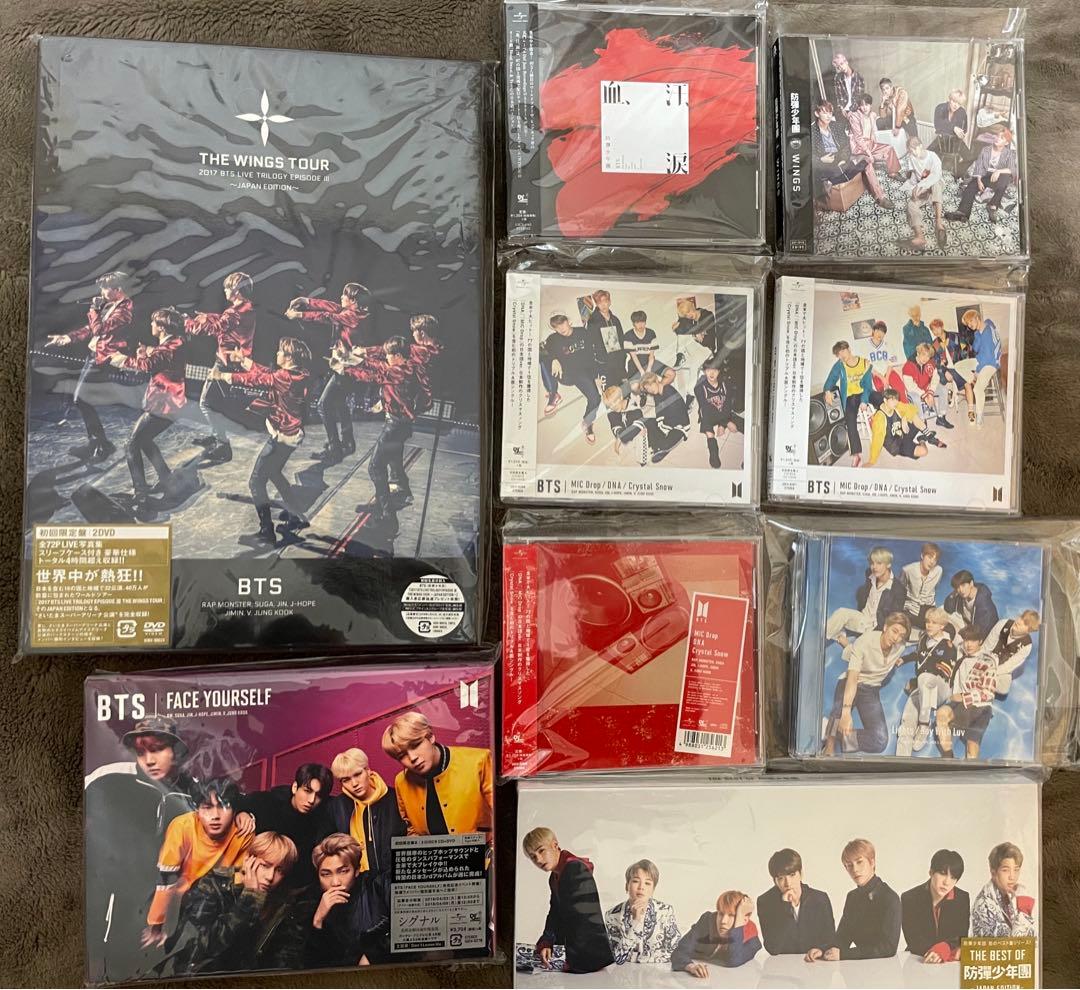 BTSまとめ売り