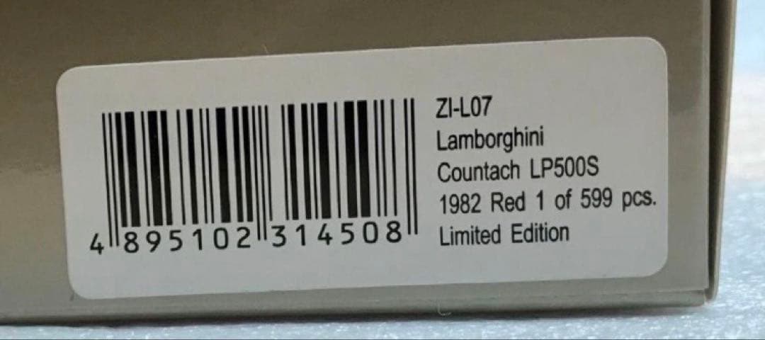 ジール特注1/43 LP500Sフロント&リヤアンダースポイラー仕様【未開封品】