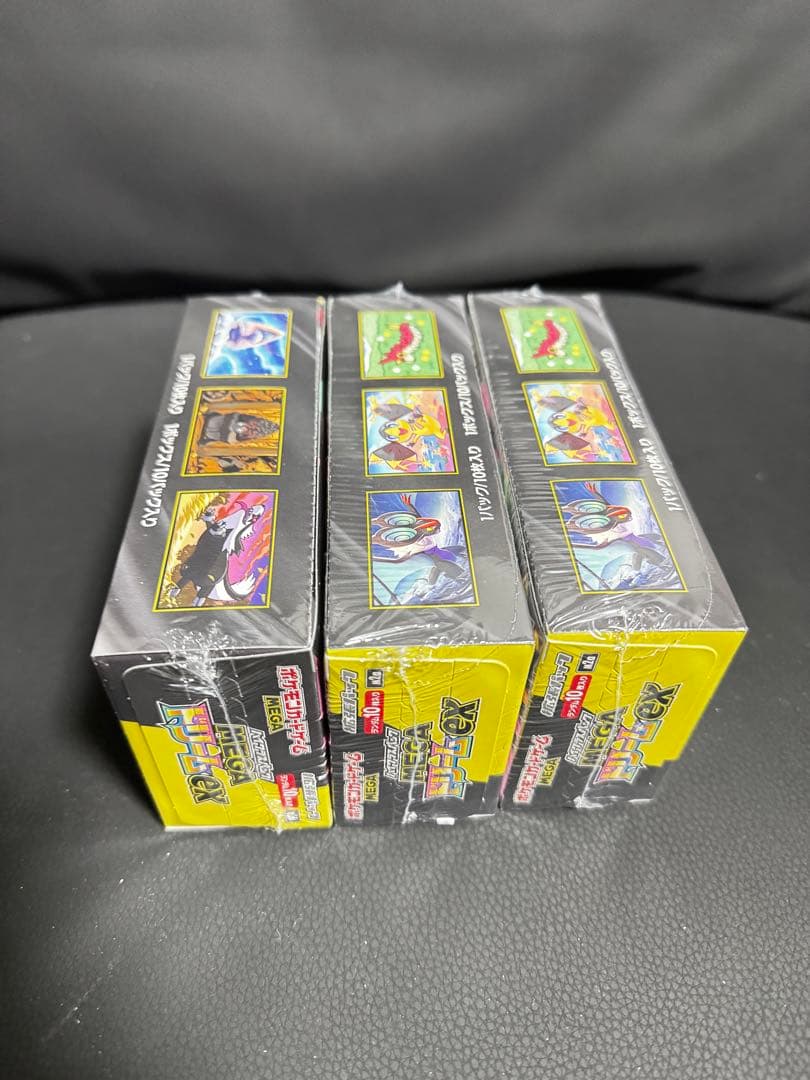 新品未開封】ポケモンカード MEGAドリームex 3箱セット シュリンク付き