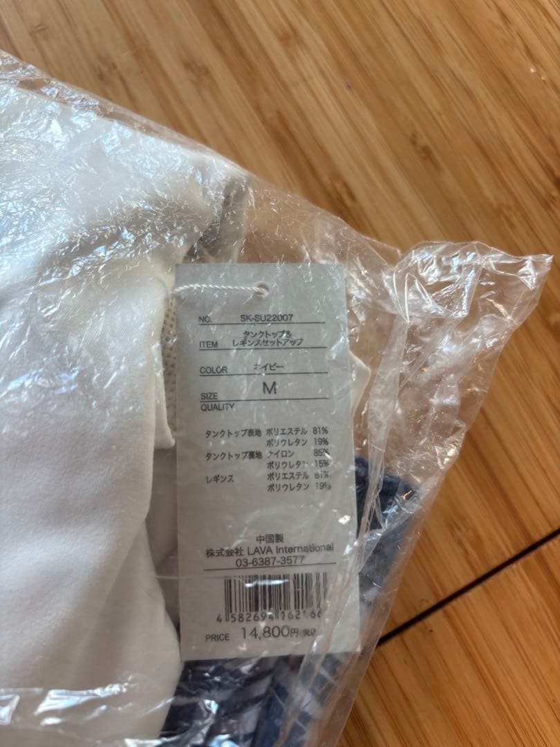 【プロフ必読】新品タンクトップ＆レギンスセットアップ④