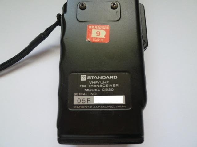 スタンダード　Ｃ５２０　ハンディトランシーバー