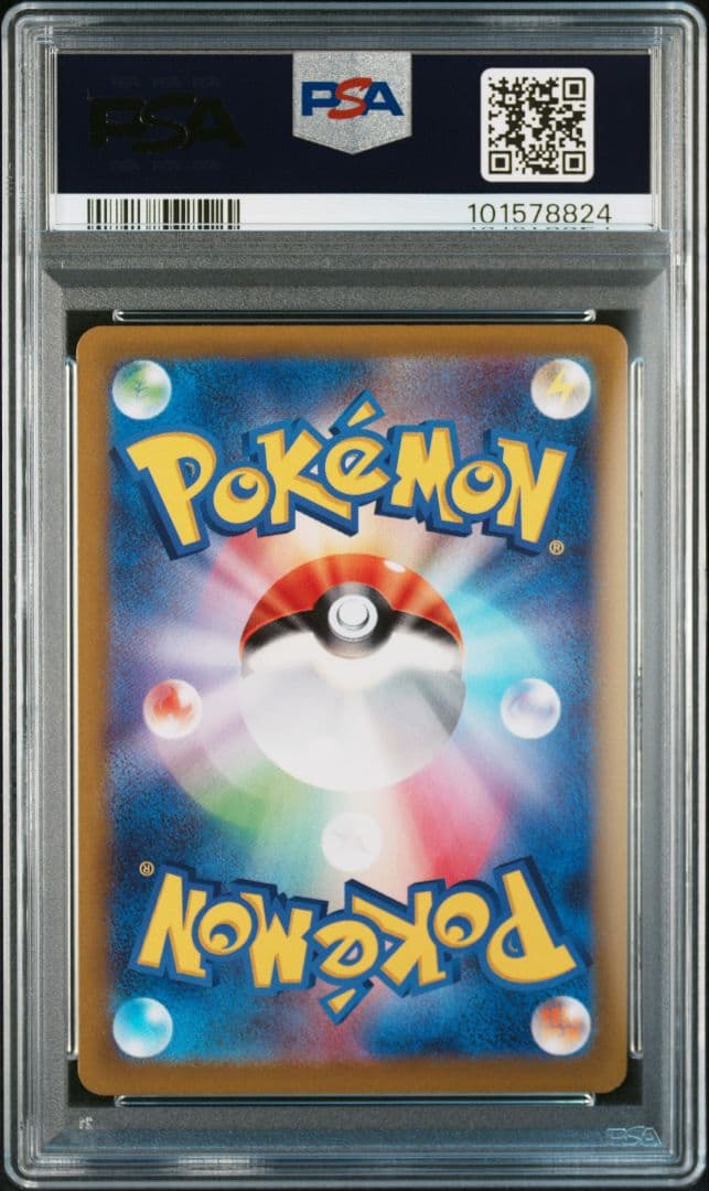 4神 PSA10 連番 ギラティナ アルセウス パルキア ディアルガ UR