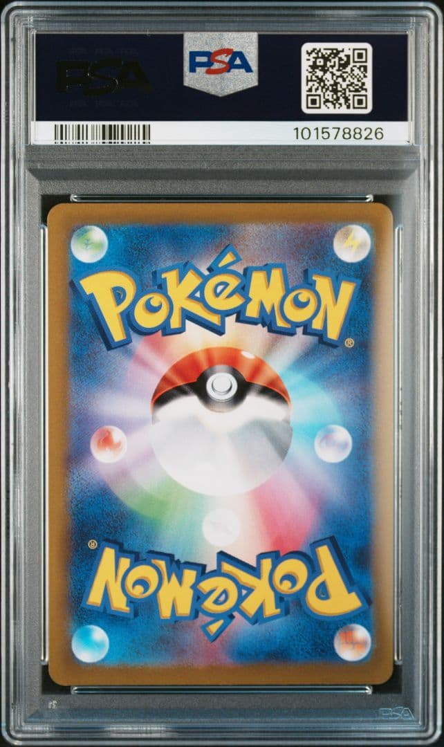 4神 PSA10 連番 ギラティナ アルセウス パルキア ディアルガ UR