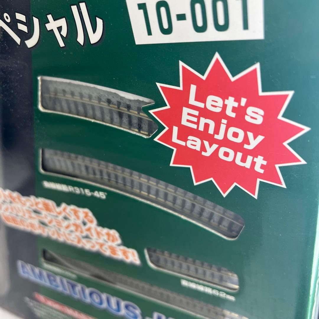 【未使用】Nゲージ KATO スターターセットスペシャル 700系新幹線 管12