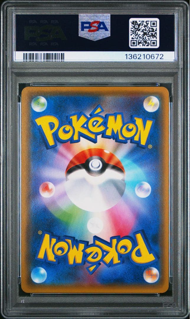 【PSA9】ひかるミュウ ひかる伝説 Shining Mew