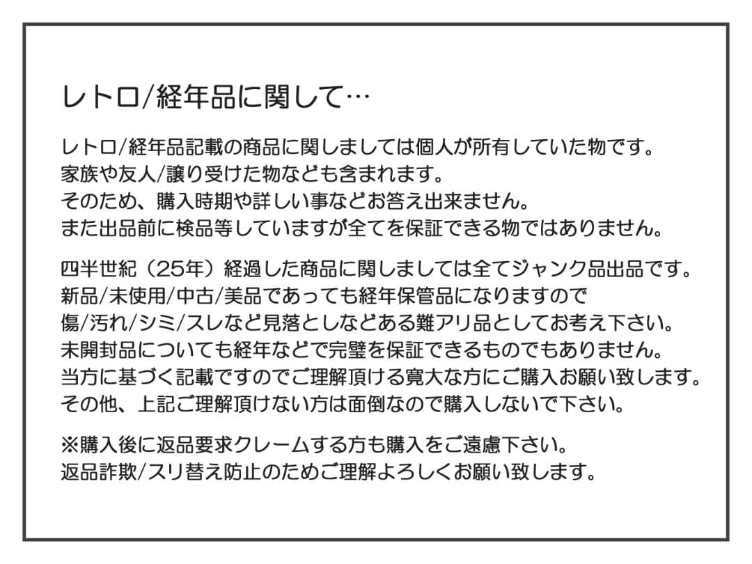 絶版本 新品 世界の名作全集 全30巻セット