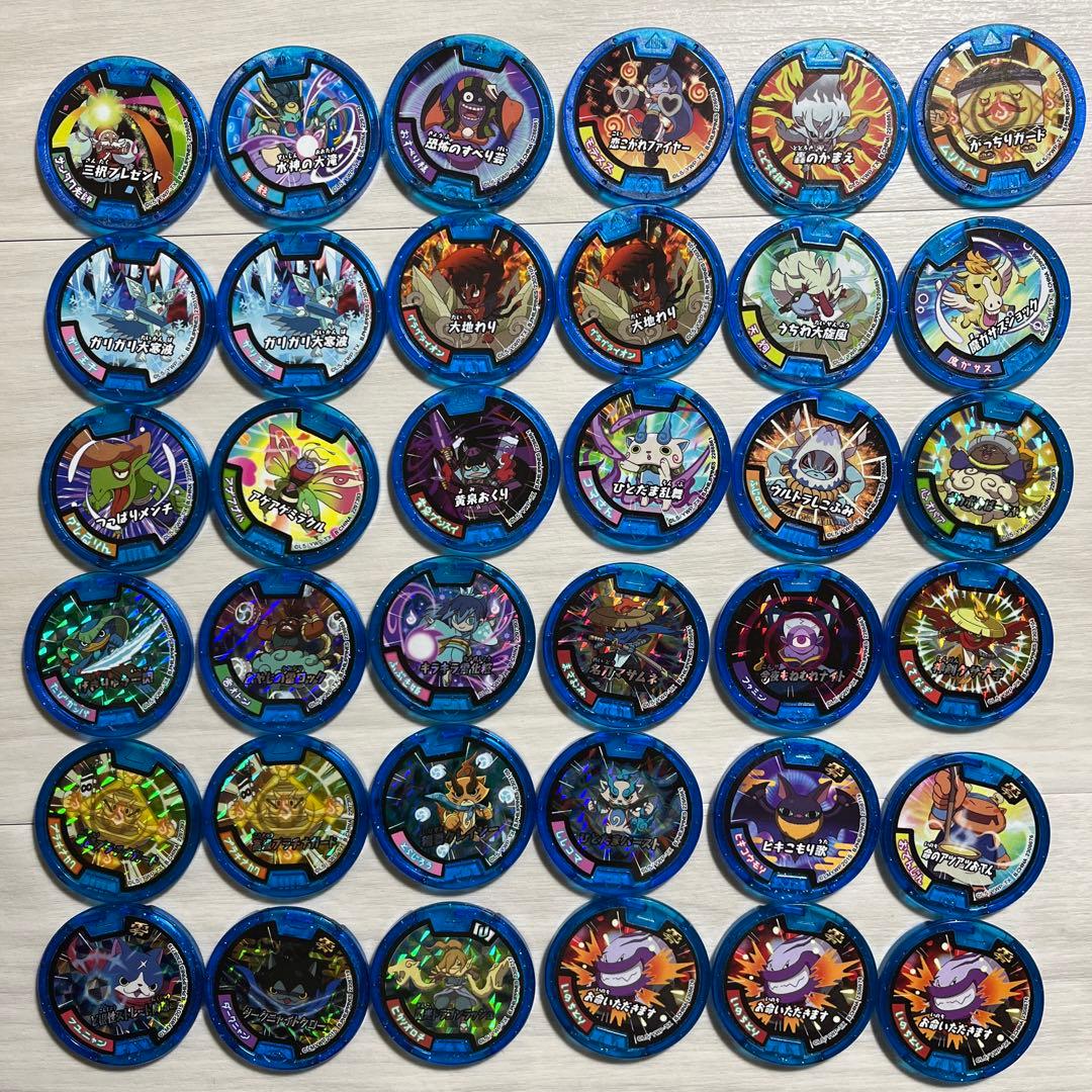 バラ売り歓迎 妖怪メダル まとめ売り 計209枚 (200円/枚〜)