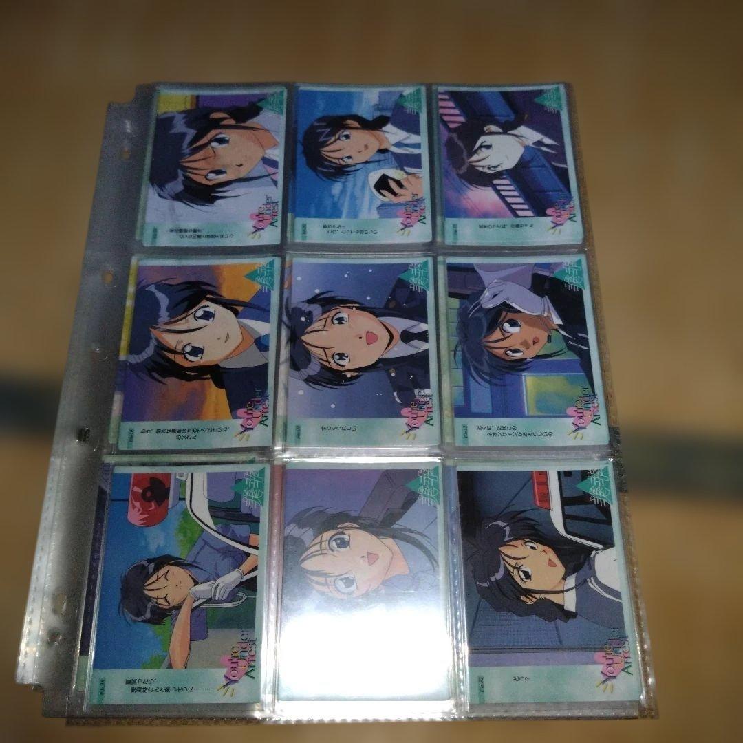 逮捕しちゃうぞ　トレカ