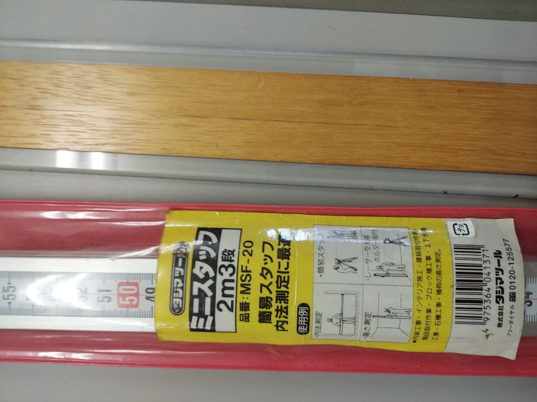 ぜーべる
