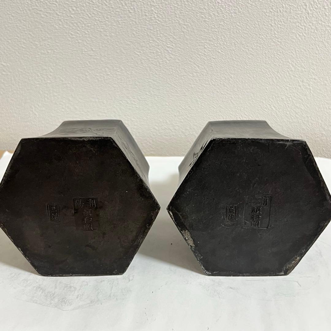 時代物 唐物 在銘 点銅 錫 茶心壺 茶入一対 煎茶道具 旧家蔵出