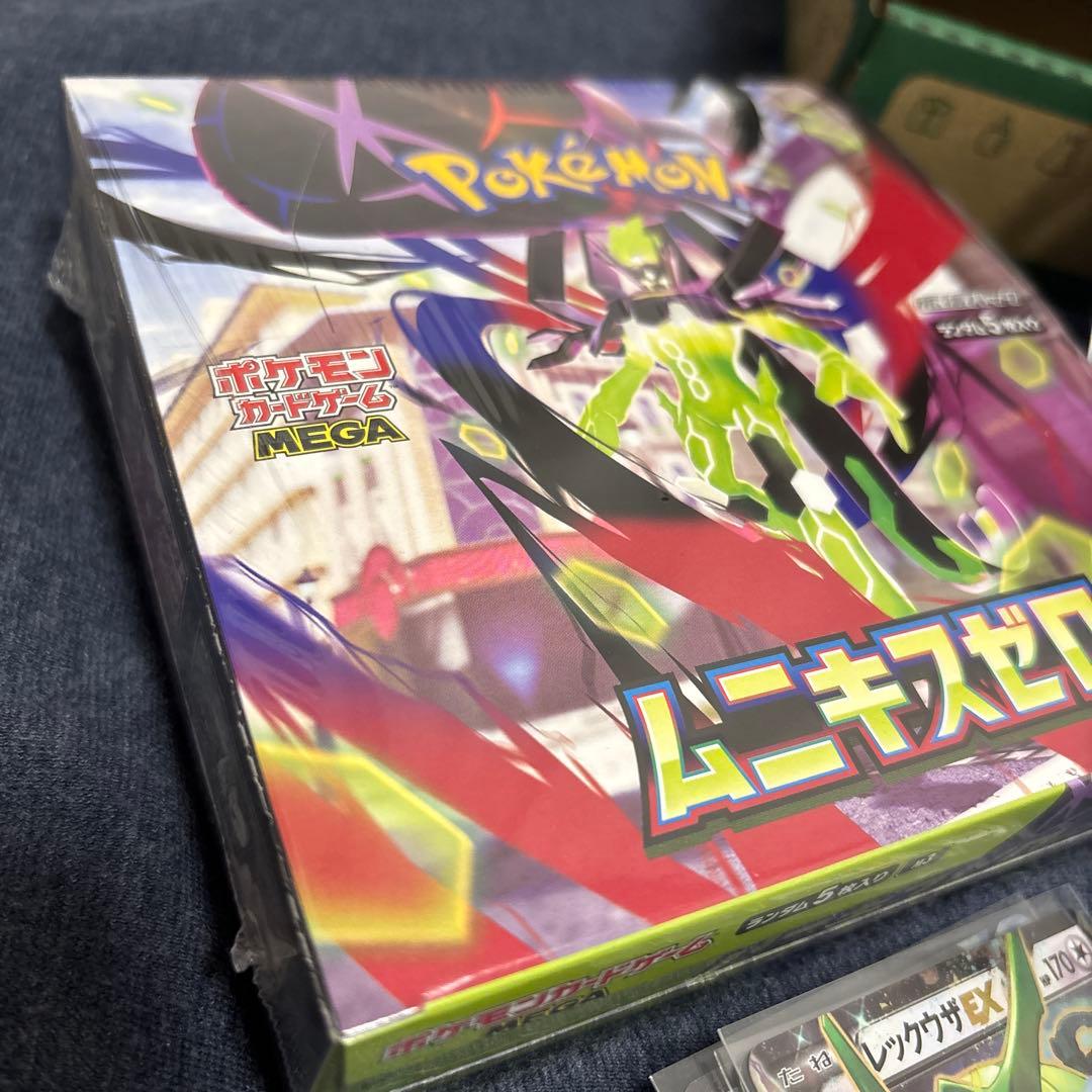 ポケカまとめ売り★ムニキスゼロ1BOX、PSA10、R以上詰め合わせ