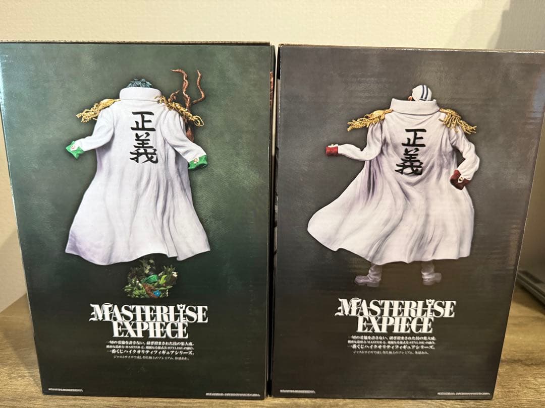 ONE PIECE 一番くじ　赤犬　緑牛　MASTERLISE EXPIECE