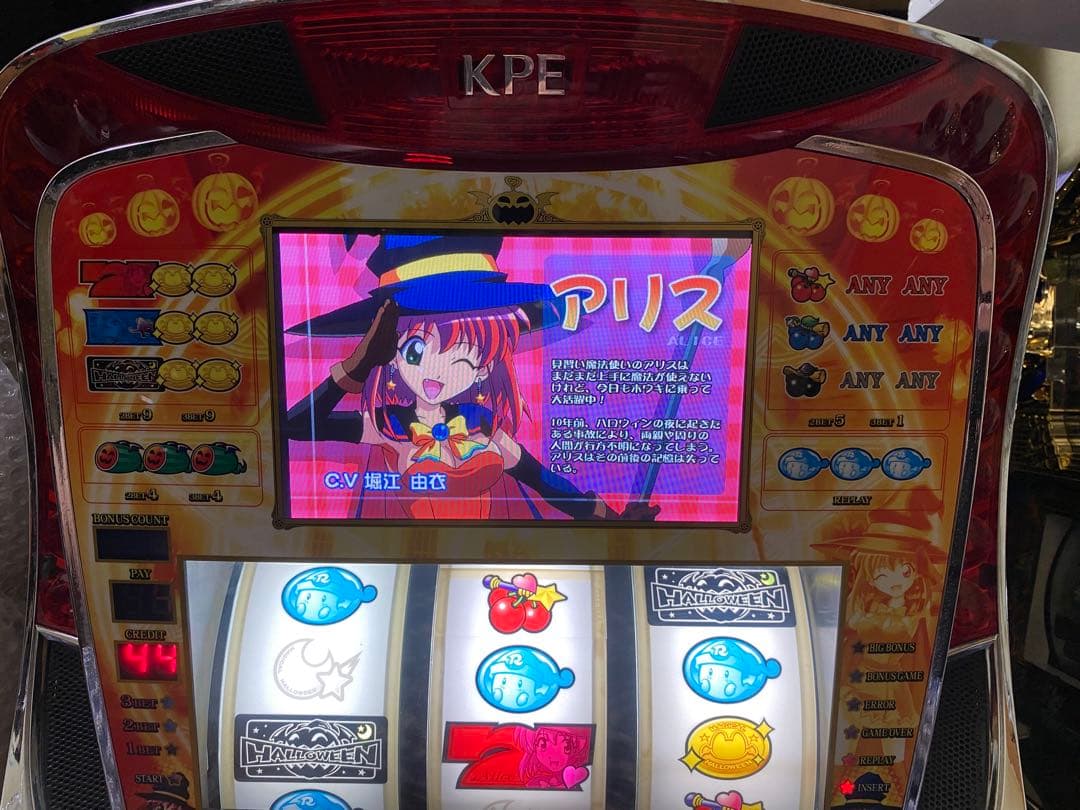 パチスロ実機　マジカルハロウィン 不要機 関西圏でしたら車でお運び致します