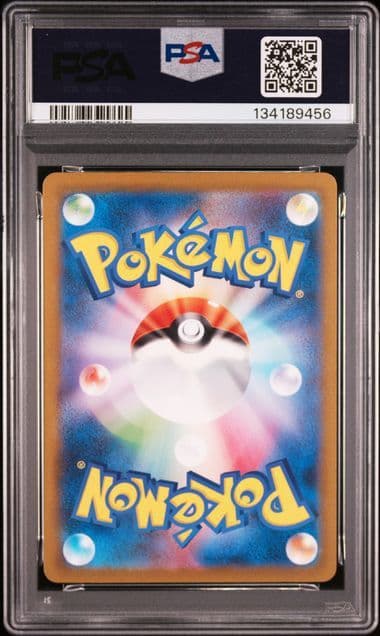 【PSA】ポケカ 完全3連番 ヒトカゲ3連番 リザードン 151