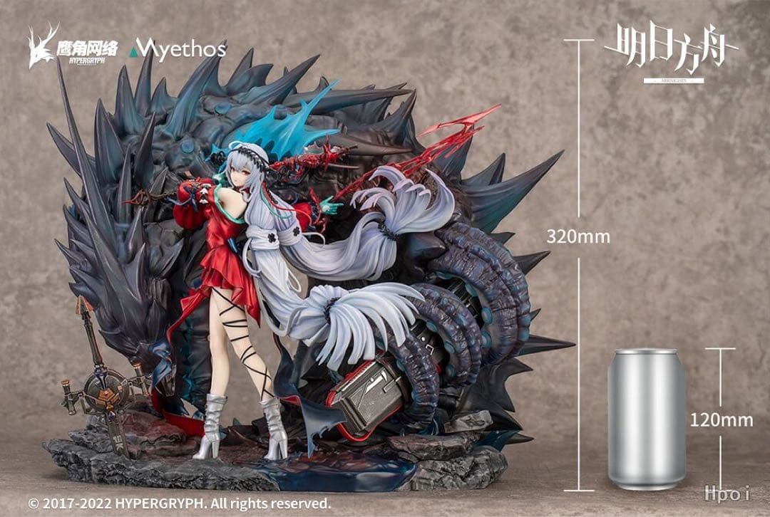 アークナイツ 濁心スカジ 昇進段階二ver. 1/7 フィギュア DELUXE版