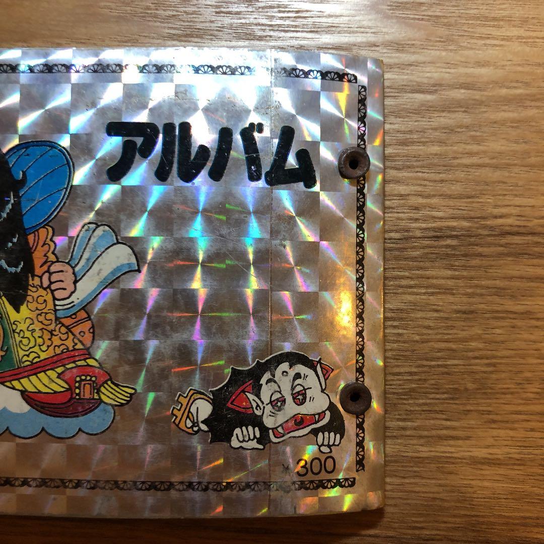 ビックリマンシール　アルバム