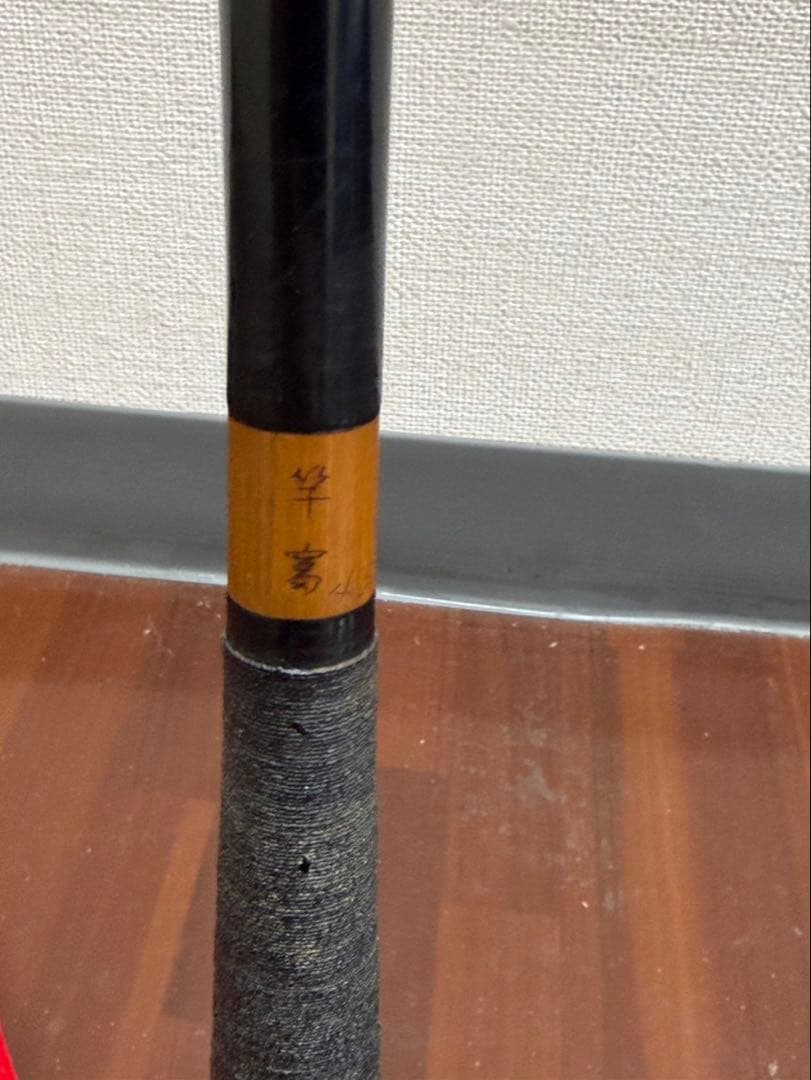 竿富　ヘラ竿　釣竿