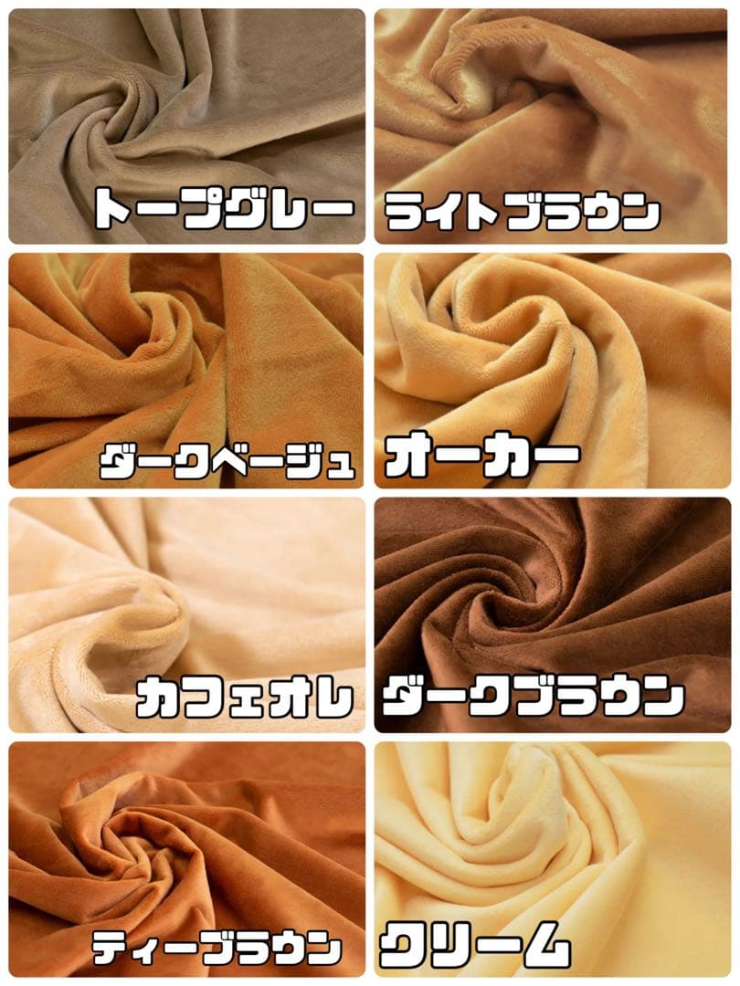 なる出品