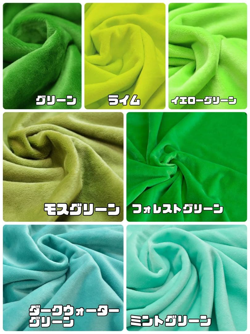 なる出品