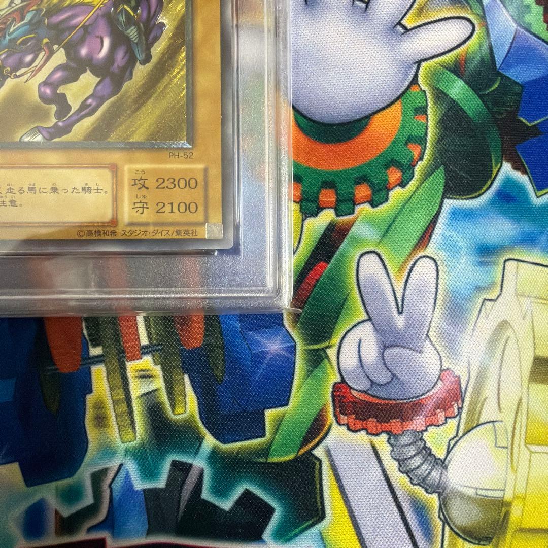 遊戯王　暗黒騎士ガイア レリーフ　PSA10 アルティメットレア　王家の守護者