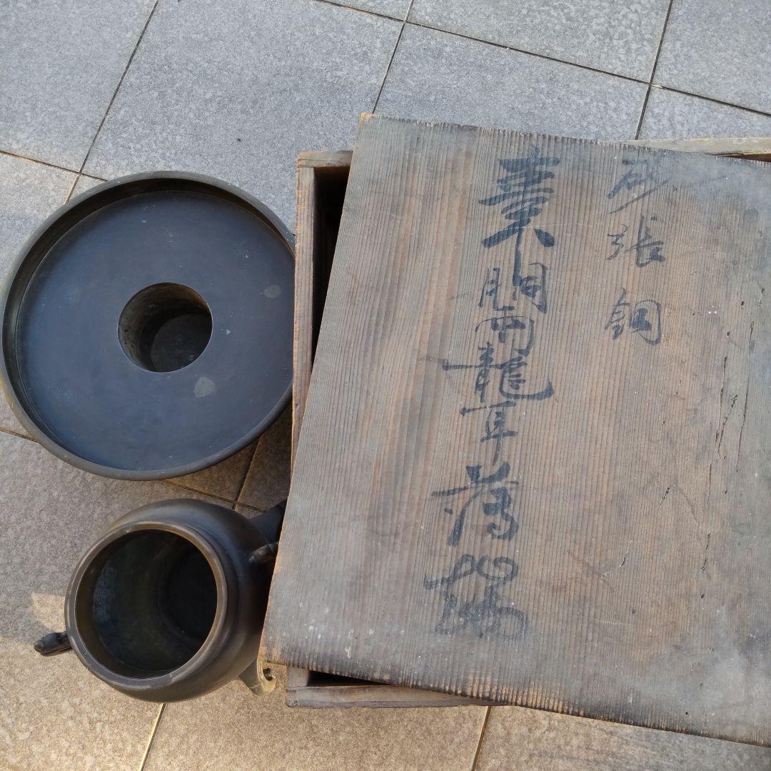 砂張銅 花器