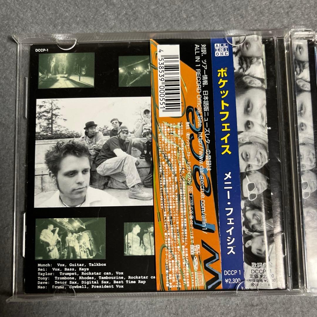 【サイン入り】 希少 Many Faces Pocket Face CD 帯付き