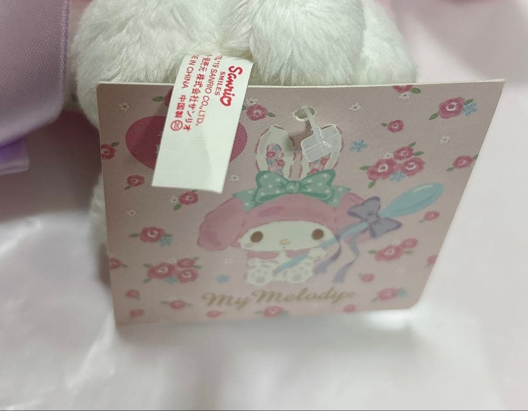 サンリオ マイメロディ うさメロ バースデー ぬいぐるみ マスコット