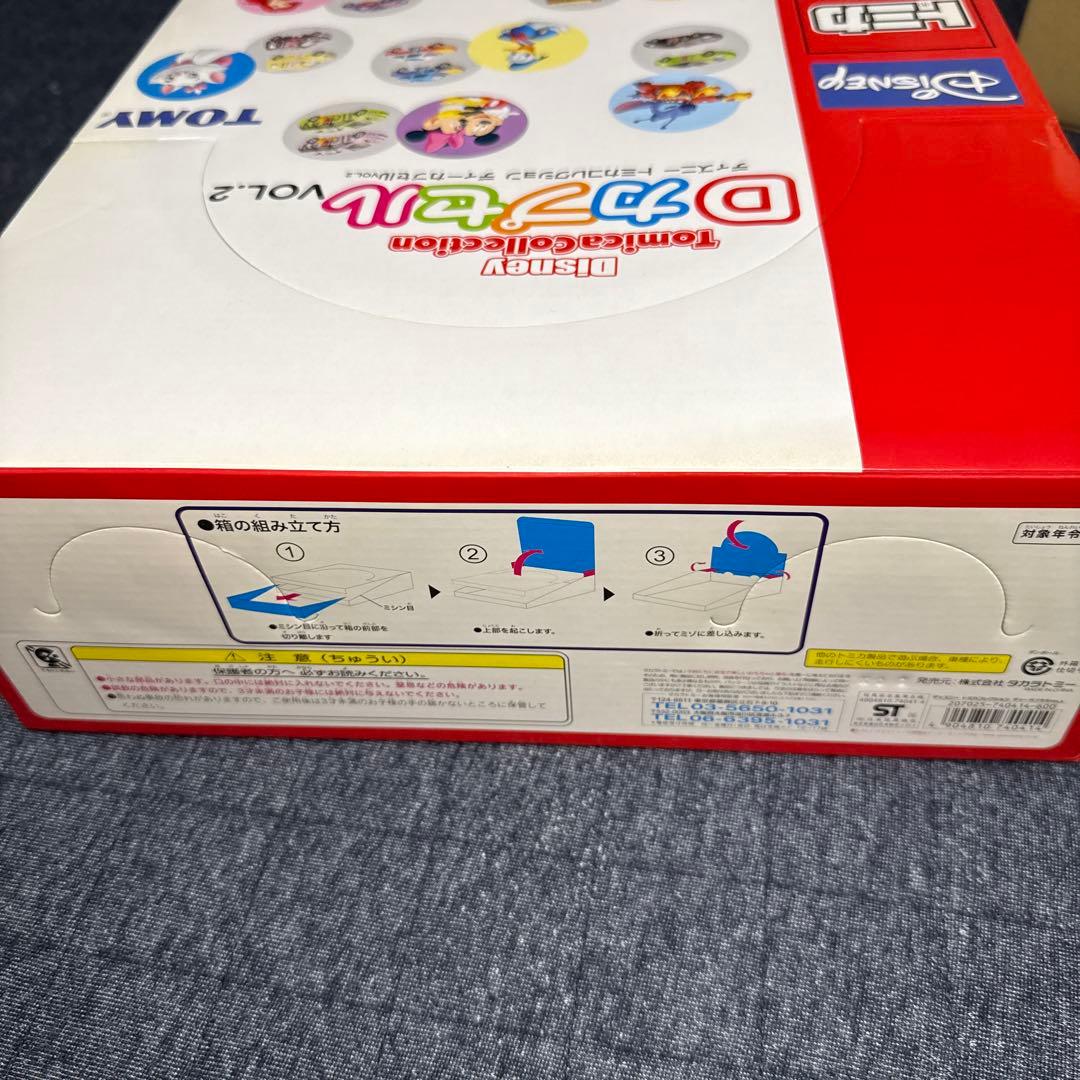 ディズニートミカコレクション Dカプセル Vol.2 1Box 未開封