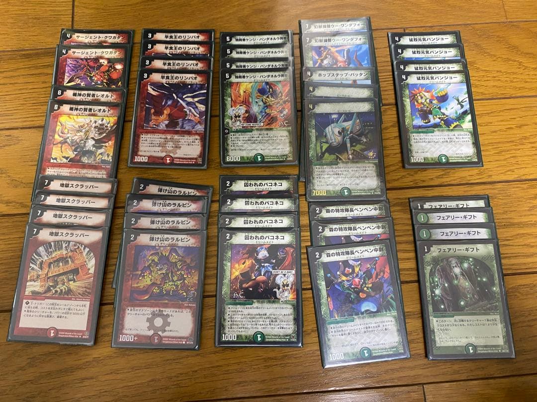 デュエルマスターズ デッキ８セット クラシック