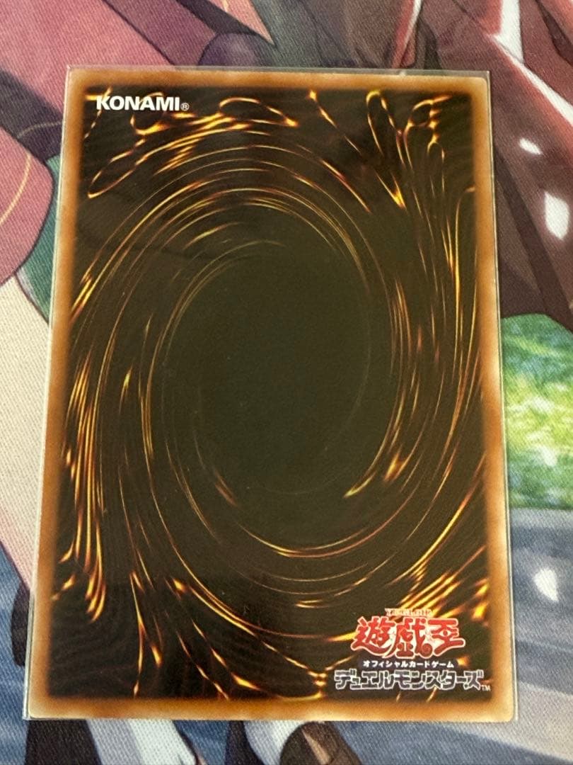 遊戯王　氷結界の龍　トリシューラ　DT シークレットレア