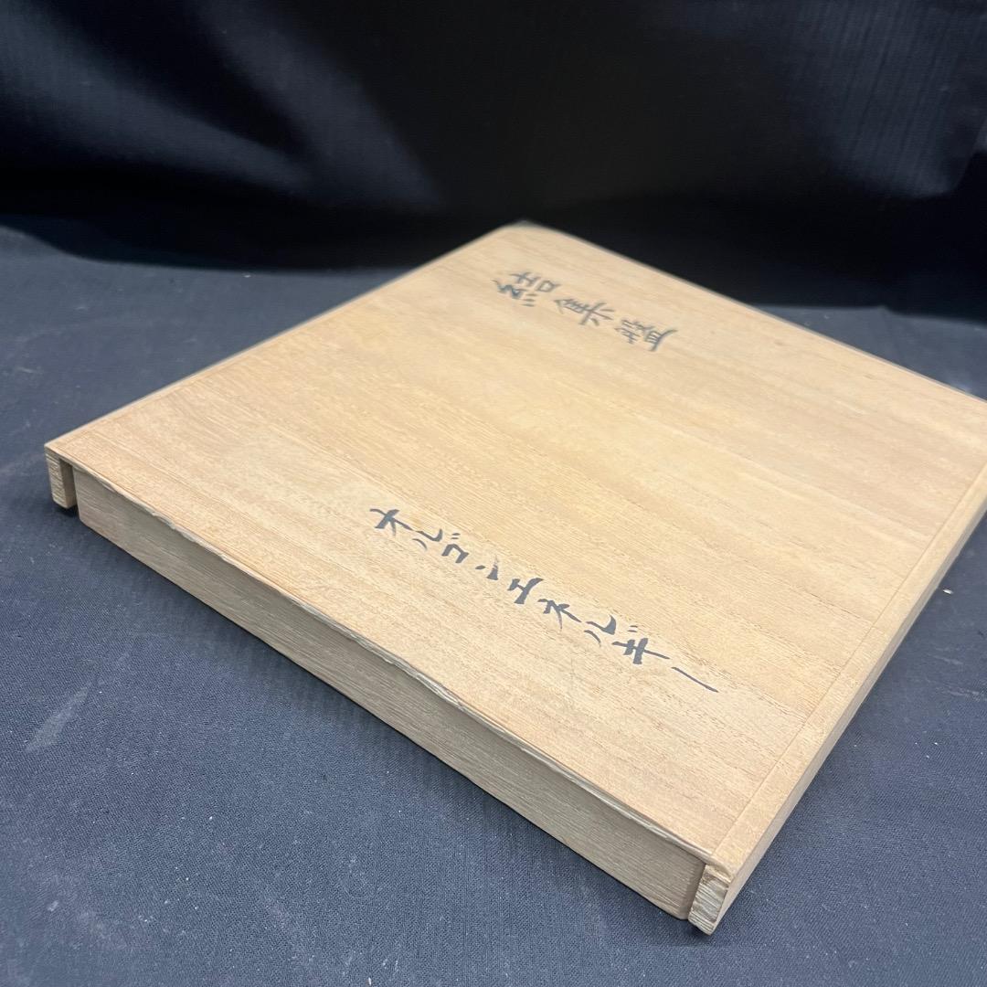 〇Fc左1016 結集盤 オルゴンエネルギー 2枚セット