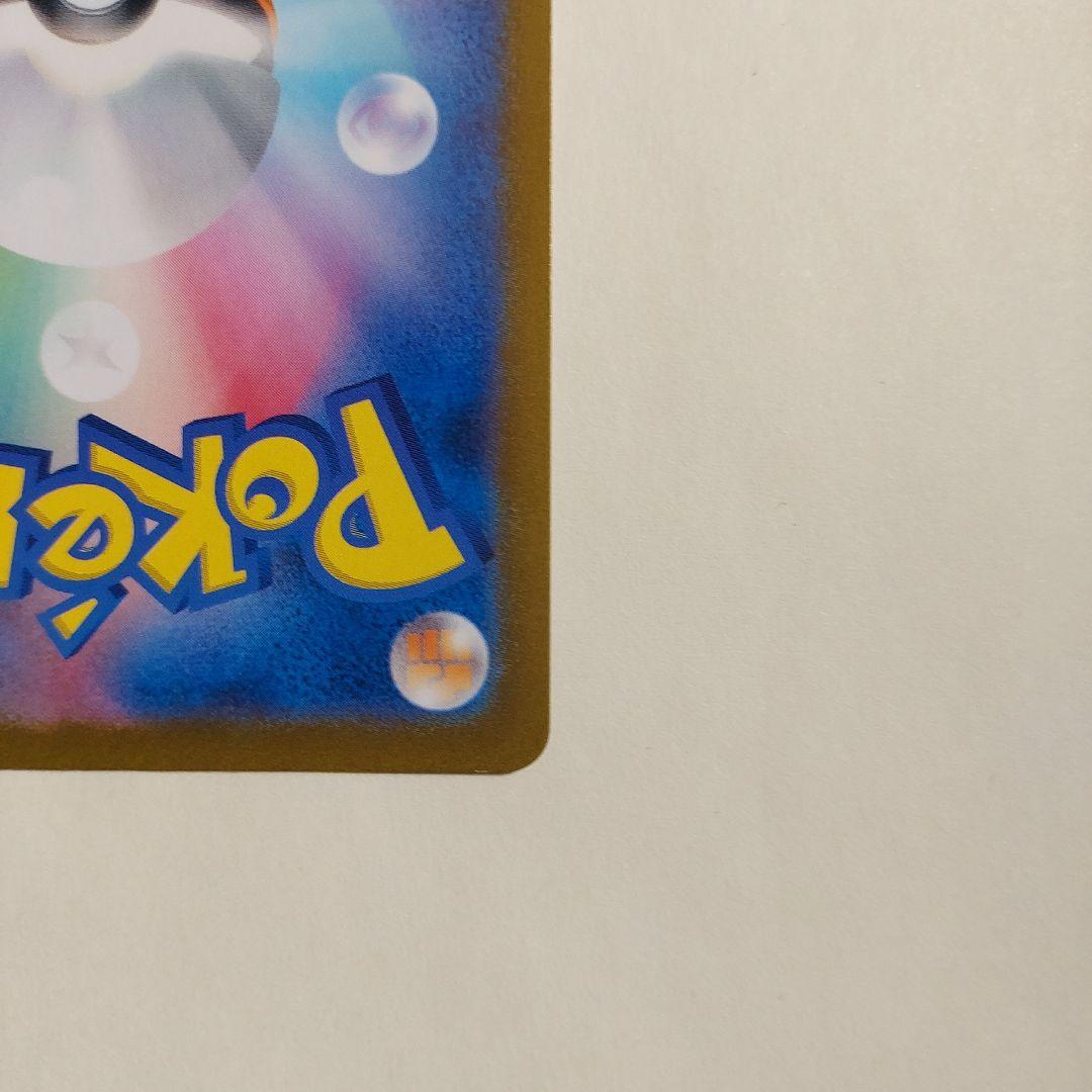 ピカチュウ C SV2a ポケモンカード151 025/165 マスボミラー