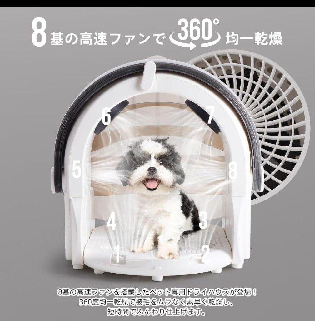 折りたたみ式ペット用ドライヤー ファン 静音設計