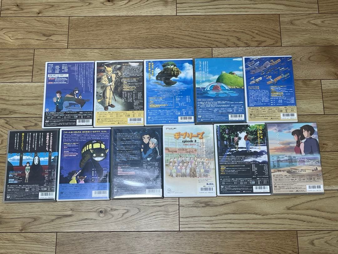 スタジオジブリ アニメ DVD 11枚セット