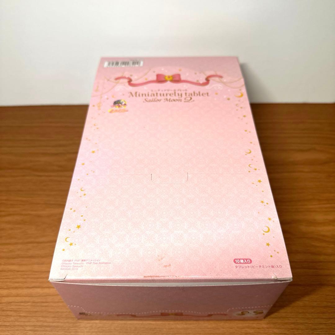 セーラームーン　ミニチュアリータブレット2 箱売り