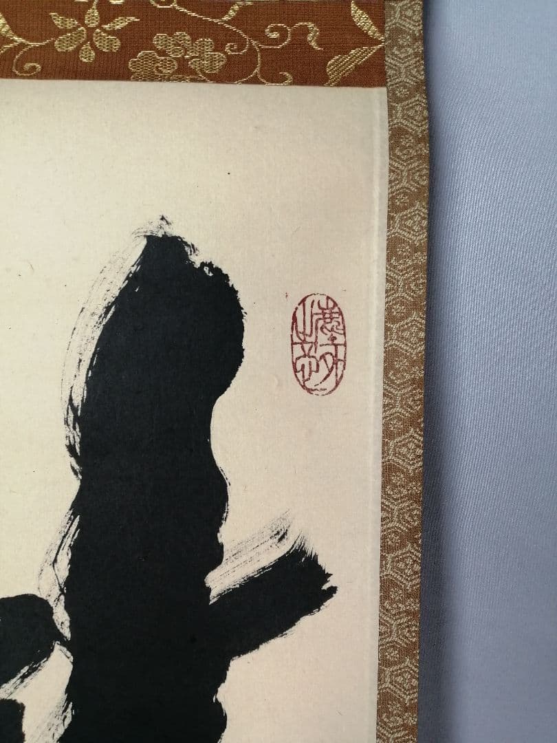 【茶道具】前大徳　小林太玄和尚筆　一行「瀧」 書 　掛け物　茶掛　掛軸C149
