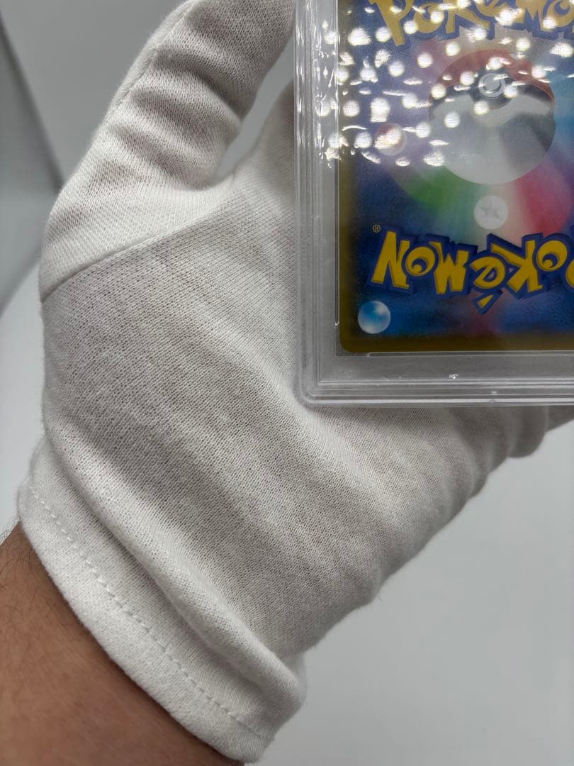 30周年に向けて！ポケカ ゴールデンピカチュウとボール PSA9 セット